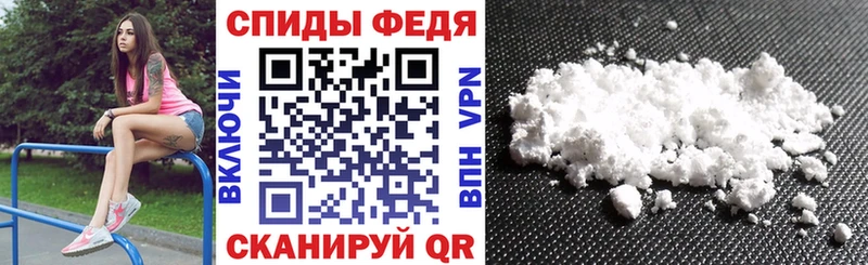 Амфетамин 98%  Купить закладки  Грозный 