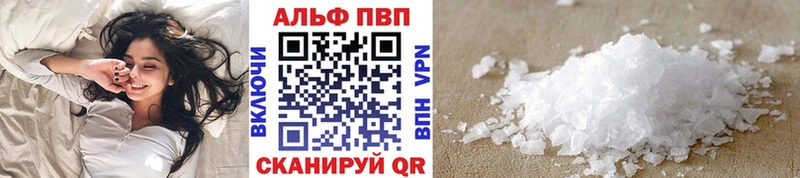 Купить закладки  Грозный  Альфа ПВП кристаллы 