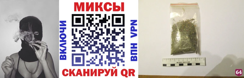 БУТИРАТ буратино  Купить где  Грозный 