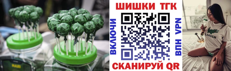 Печенье с ТГК конопля  Купить  Грозный 