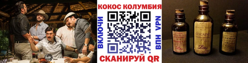 Купить где Грозный КОКАИН Боливия