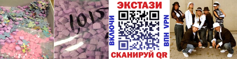 Ecstasy 280мг  Купить закладки  Грозный 