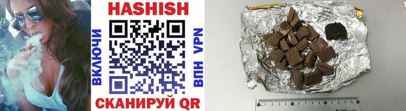 ГАШ Изолятор Грозный