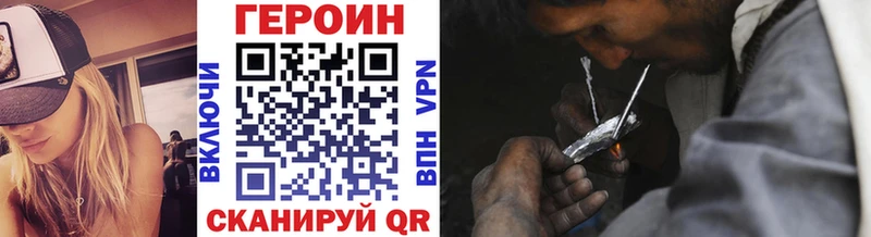 Купить Грозный ГЕРОИН гречка