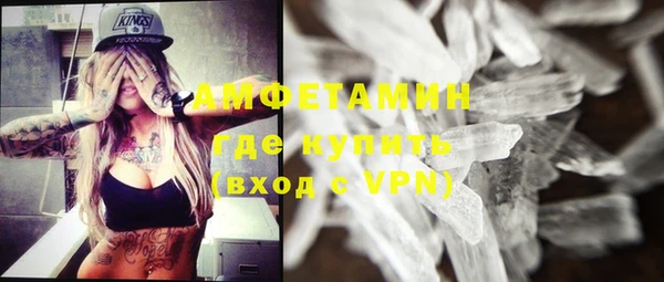 кристаллы Снежинск