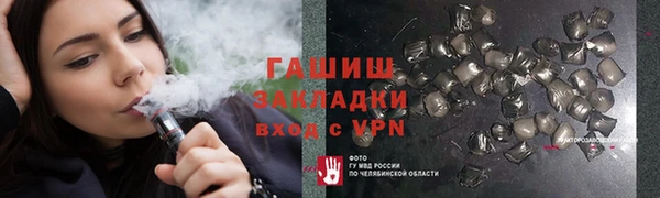 jwh Слюдянка