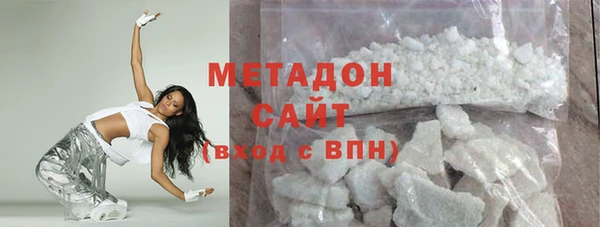 MDMA Premium VHQ Снежногорск
