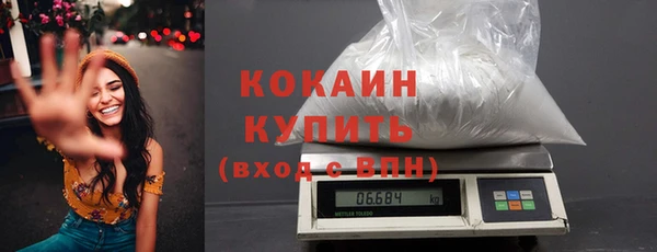 MDMA Premium VHQ Снежногорск