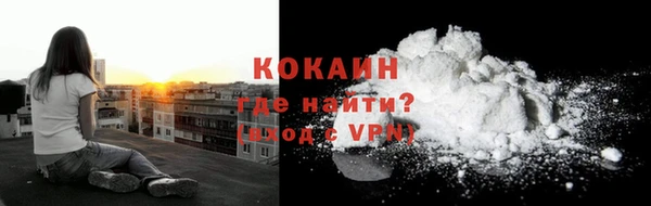 MDMA Premium VHQ Снежногорск