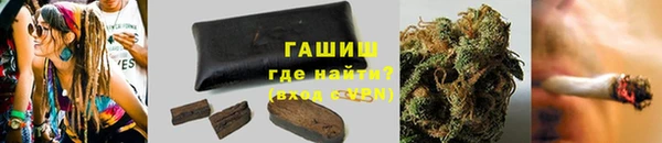 jwh Слюдянка