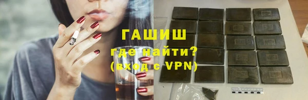 MDMA Premium VHQ Снежногорск