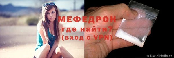 MDMA Premium VHQ Снежногорск