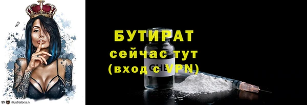 MDMA Premium VHQ Снежногорск