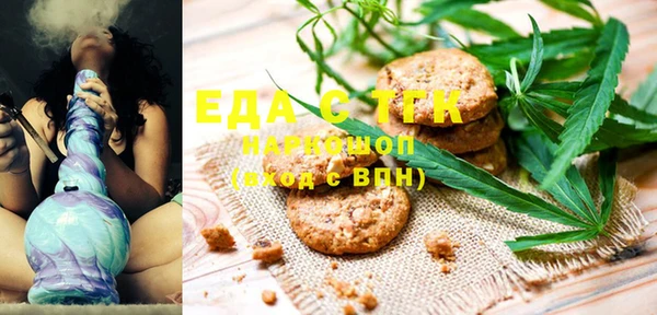 jwh Слюдянка