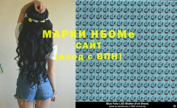 кристаллы Снежинск