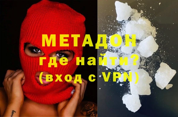 MDMA Premium VHQ Снежногорск