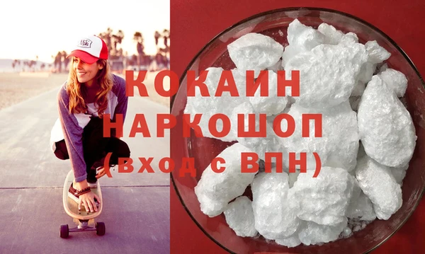 кристаллы Снежинск