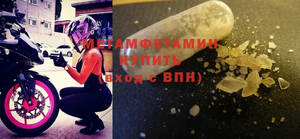 кристаллы Снежинск