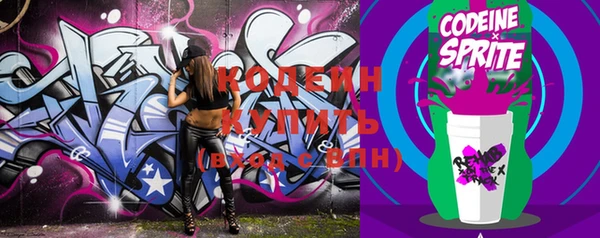 MDMA Premium VHQ Снежногорск