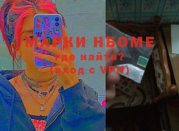 MDMA Premium VHQ Снежногорск