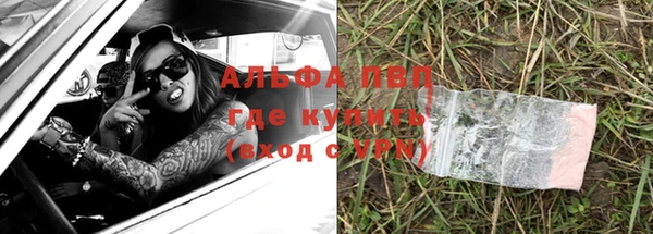 кристаллы Снежинск