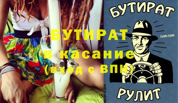 кристаллы Снежинск