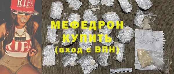 MDMA Premium VHQ Снежногорск