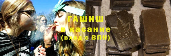 кристаллы Снежинск