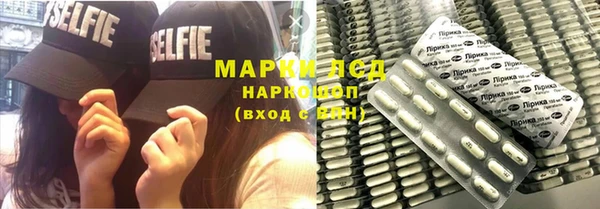 jwh Слюдянка