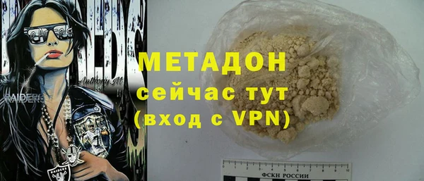 MDMA Premium VHQ Снежногорск