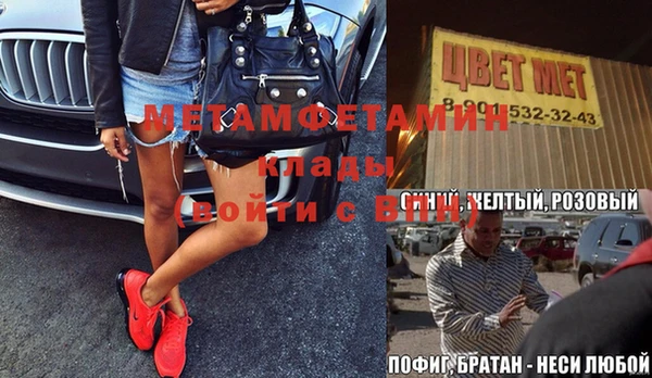 jwh Слюдянка