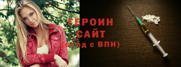 jwh Слюдянка