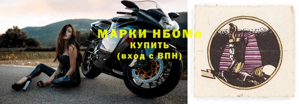 MDMA Premium VHQ Снежногорск