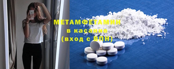 MDMA Premium VHQ Снежногорск