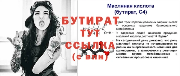 MDMA Premium VHQ Снежногорск