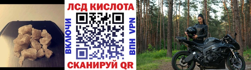 Купить где  Грозный  ЛСД экстази ecstasy 