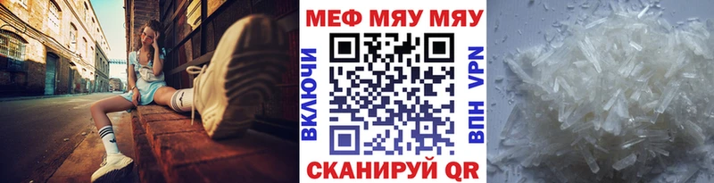 МЕФ VHQ  Купить  Грозный 