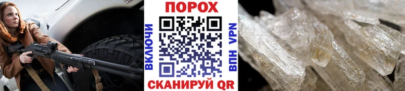 МЕТАМФЕТАМИН пудра  Купить закладки  Грозный 