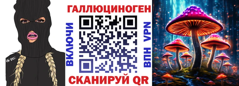 Купить где  Грозный  Галлюциногенные грибы мухоморы 